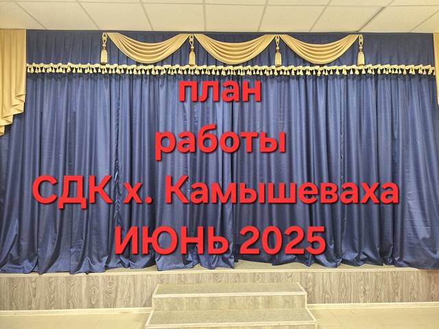 20250529 144732