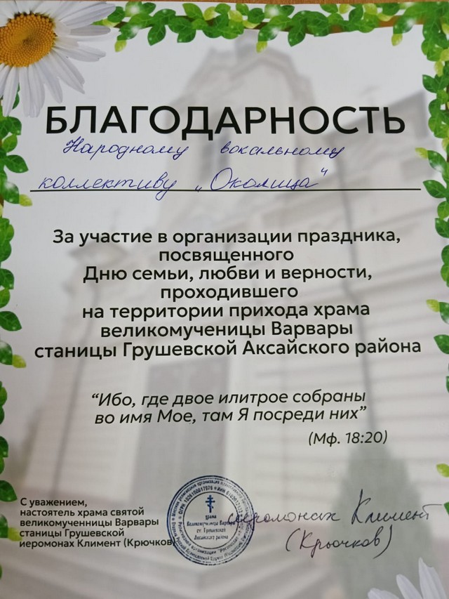 foto 2025 07 15 14 34 005